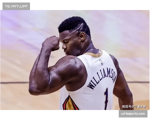 鹈鹕队锡安·威廉姆森恢复完整对抗训练,有望本周内复出